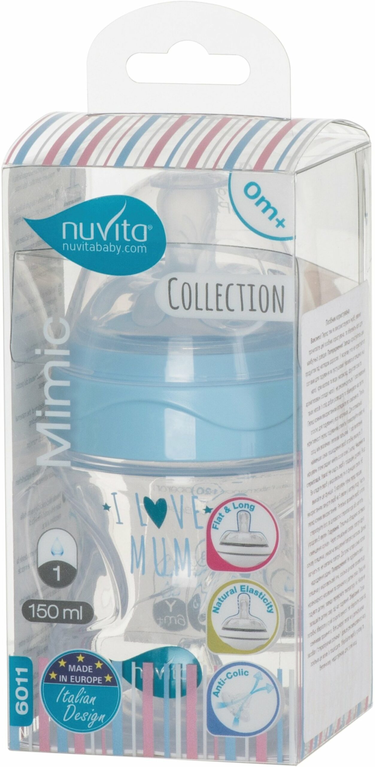 Пляшка для годування Nuvita NV6011 Mimic Collection 150мл 0м+Антіколіковая, синя (NV6011AZZURO)