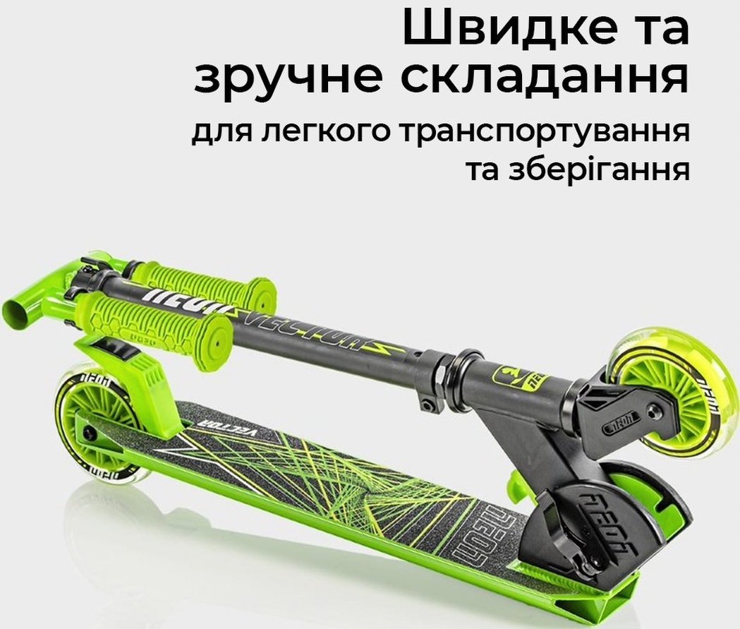 Самокат Neon Vector Зелений