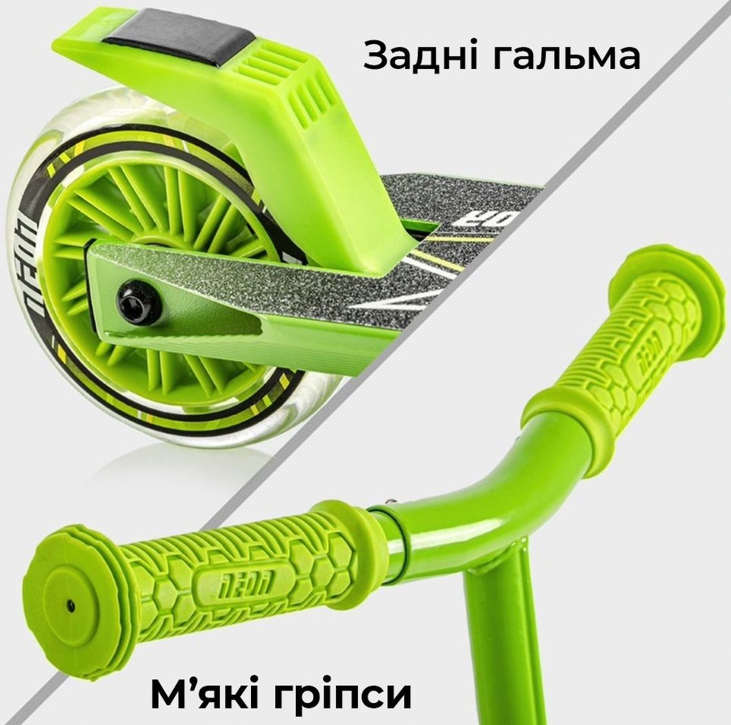 Самокат Neon Vector Зелений