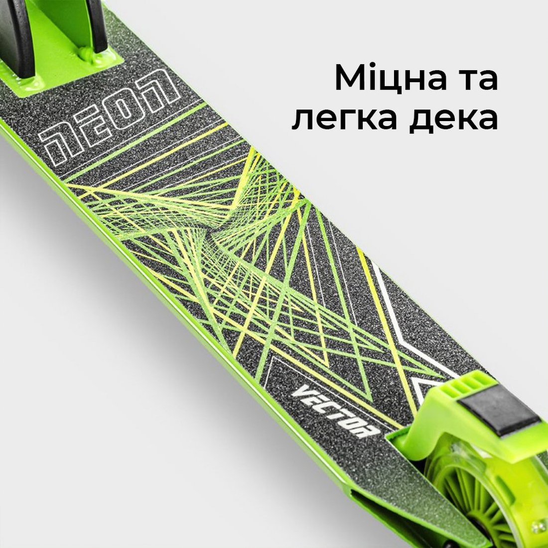 Самокат Neon Vector Зеленый