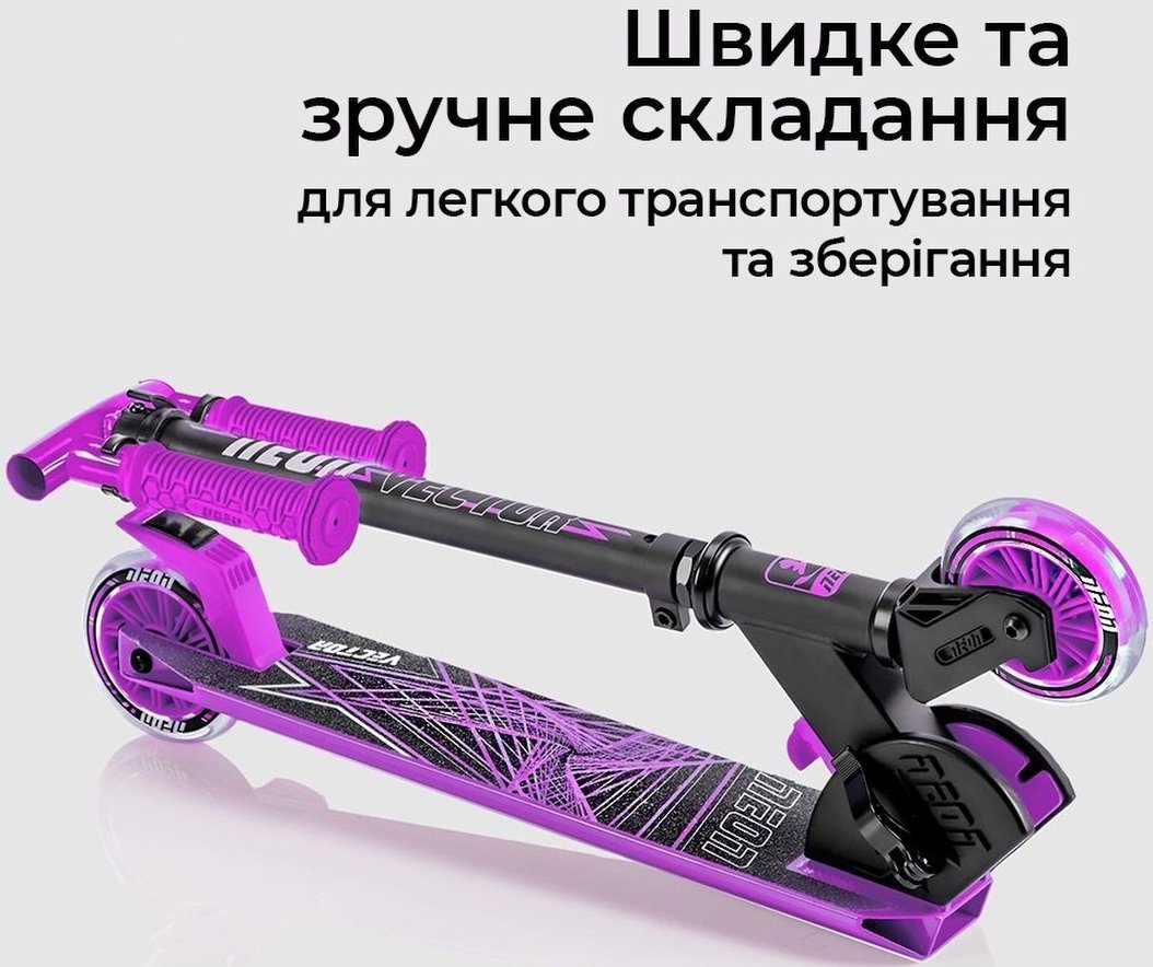 Самокат Neon Vector Рожевий