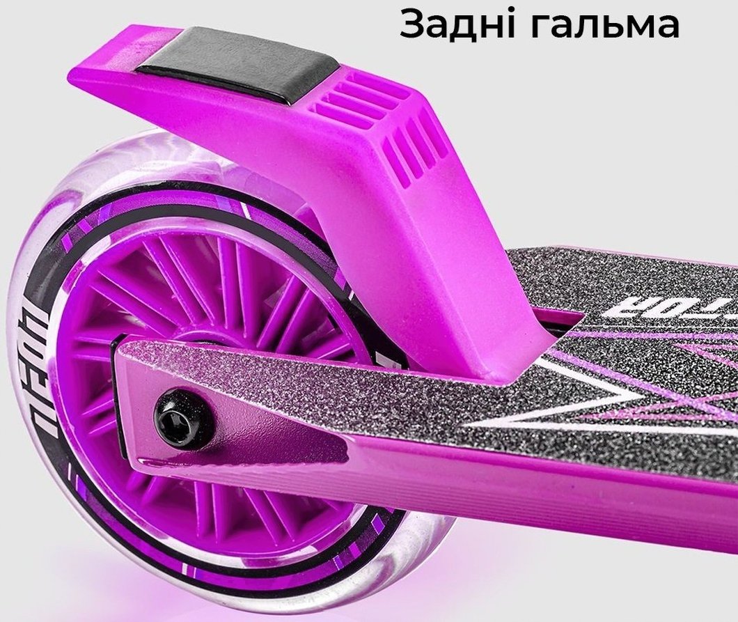 Самокат Neon Vector Рожевий