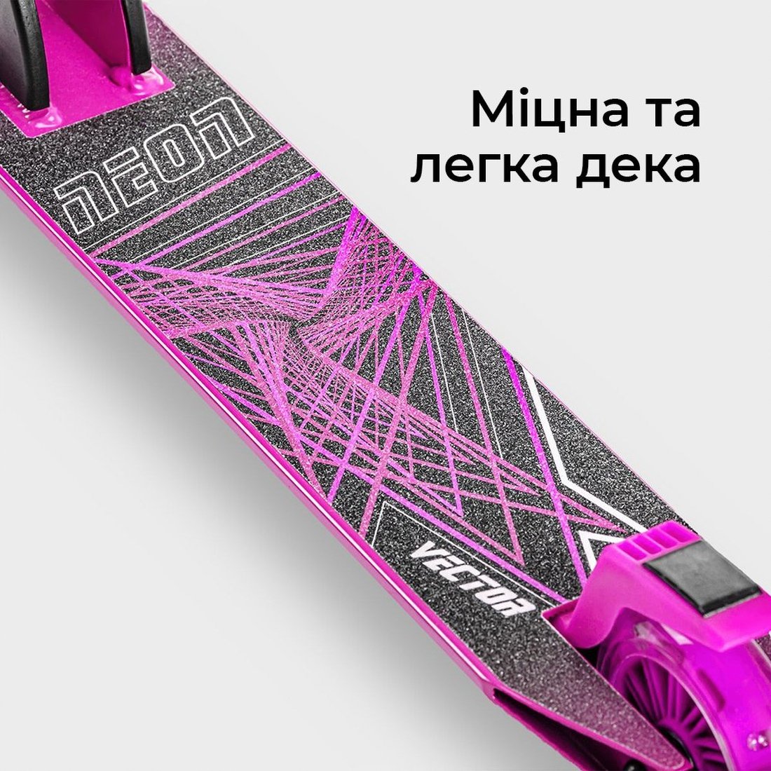 Самокат Neon Vector Розовый