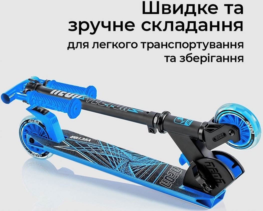 Самокат Neon Vector Синий