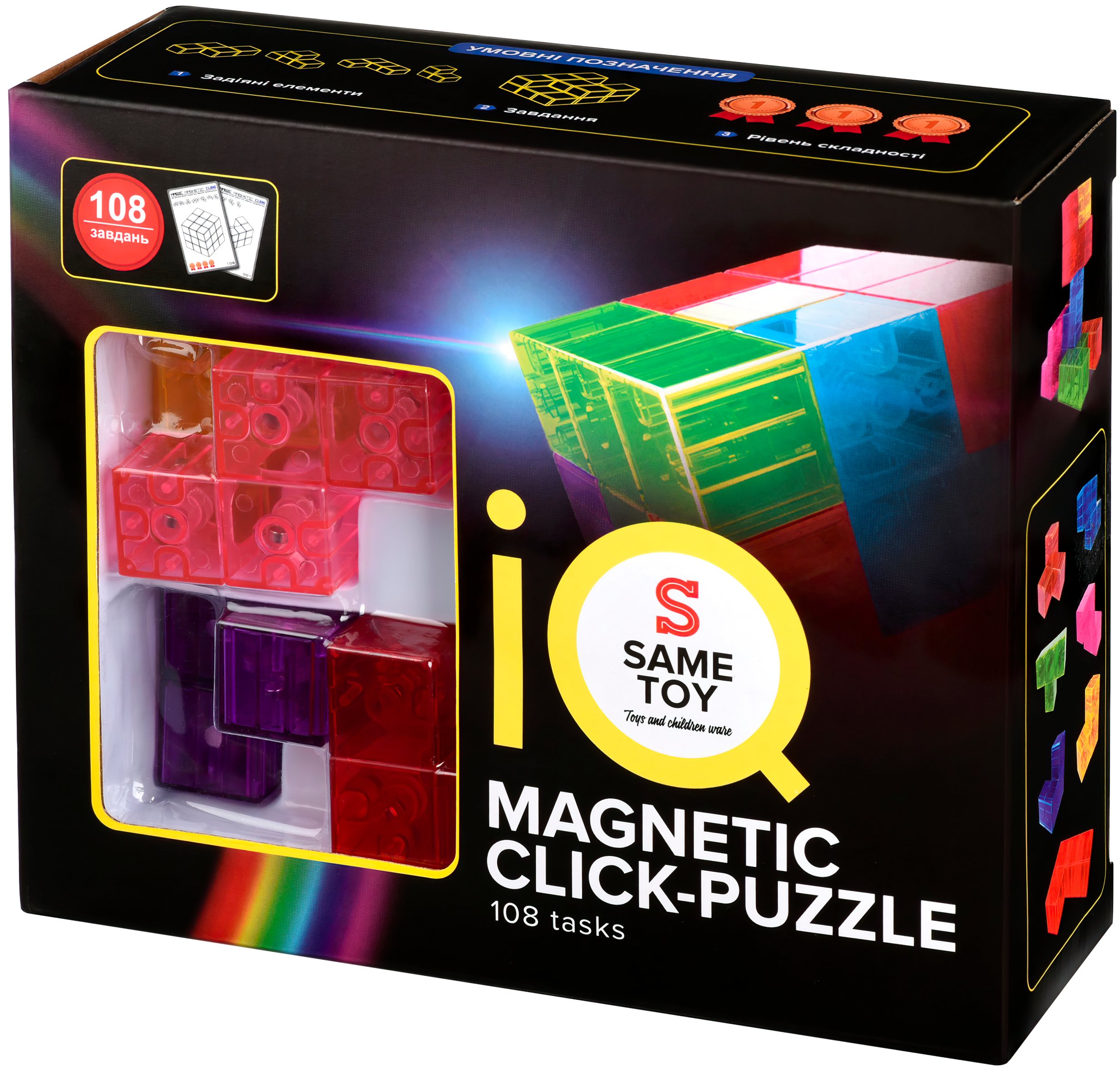 Головоломка Same Toy IQ Magnetic Click-Puzzle (730AUT)