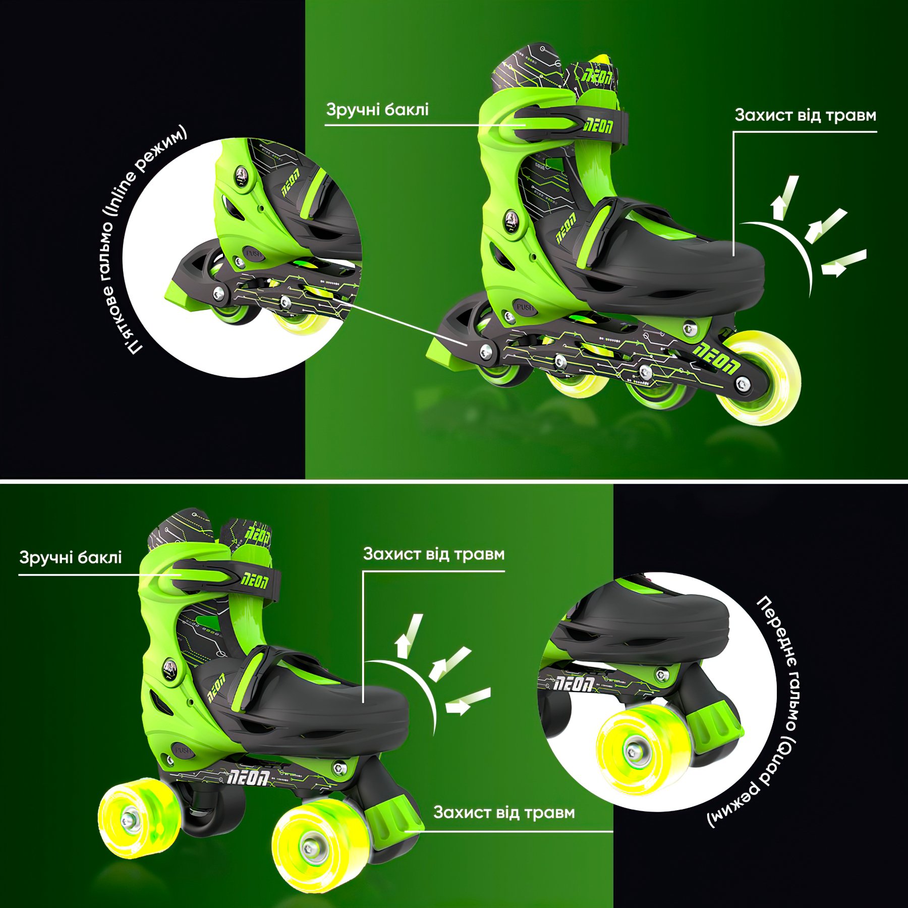 Роликовые коньки Neon Combo Skates Салатовый (Размер 30-33)