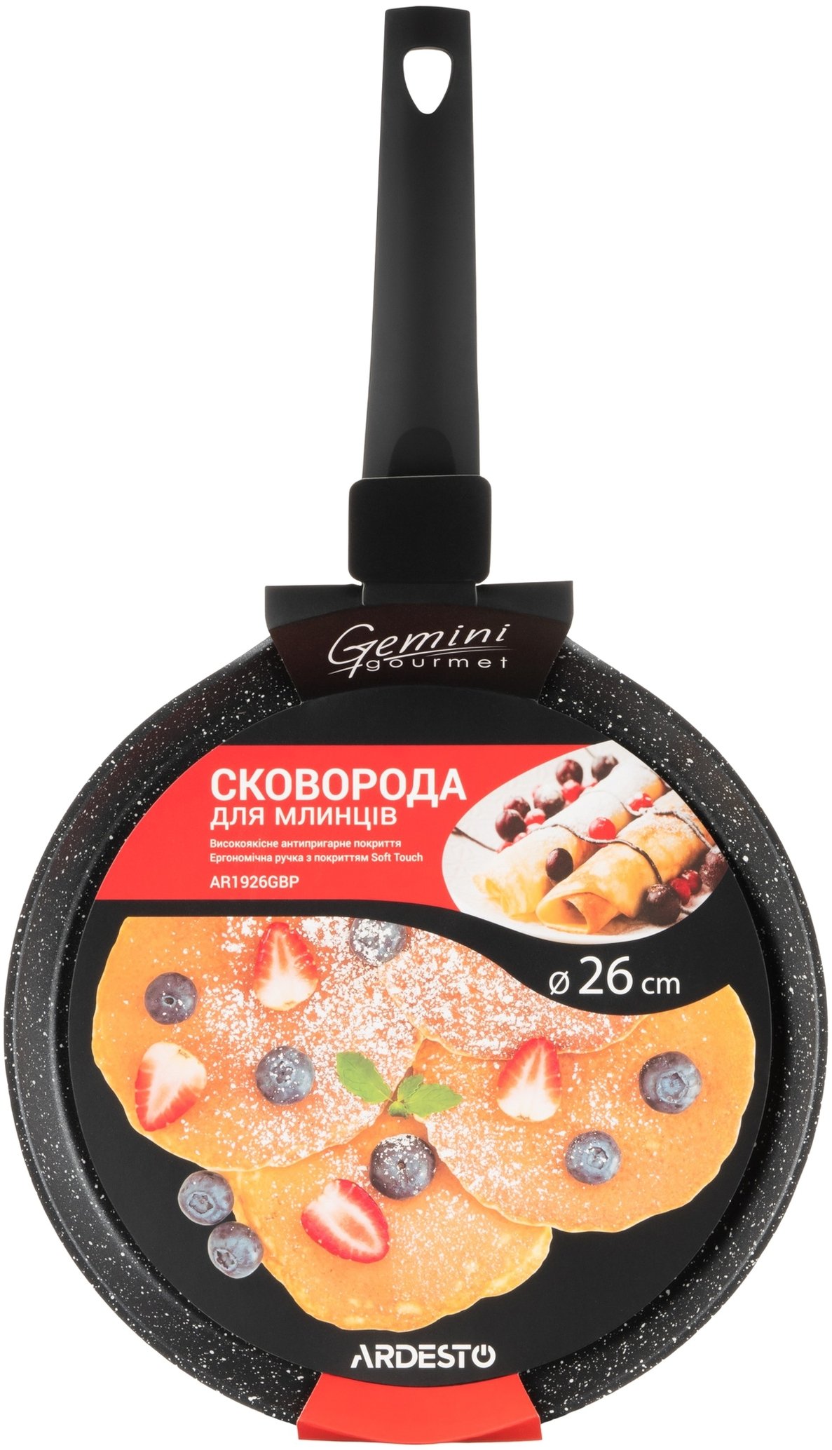 Сковорода для млинців Ardesto Gemini Gourmet Daiano 26 см, чорний, алюміній (AR1926GBP)