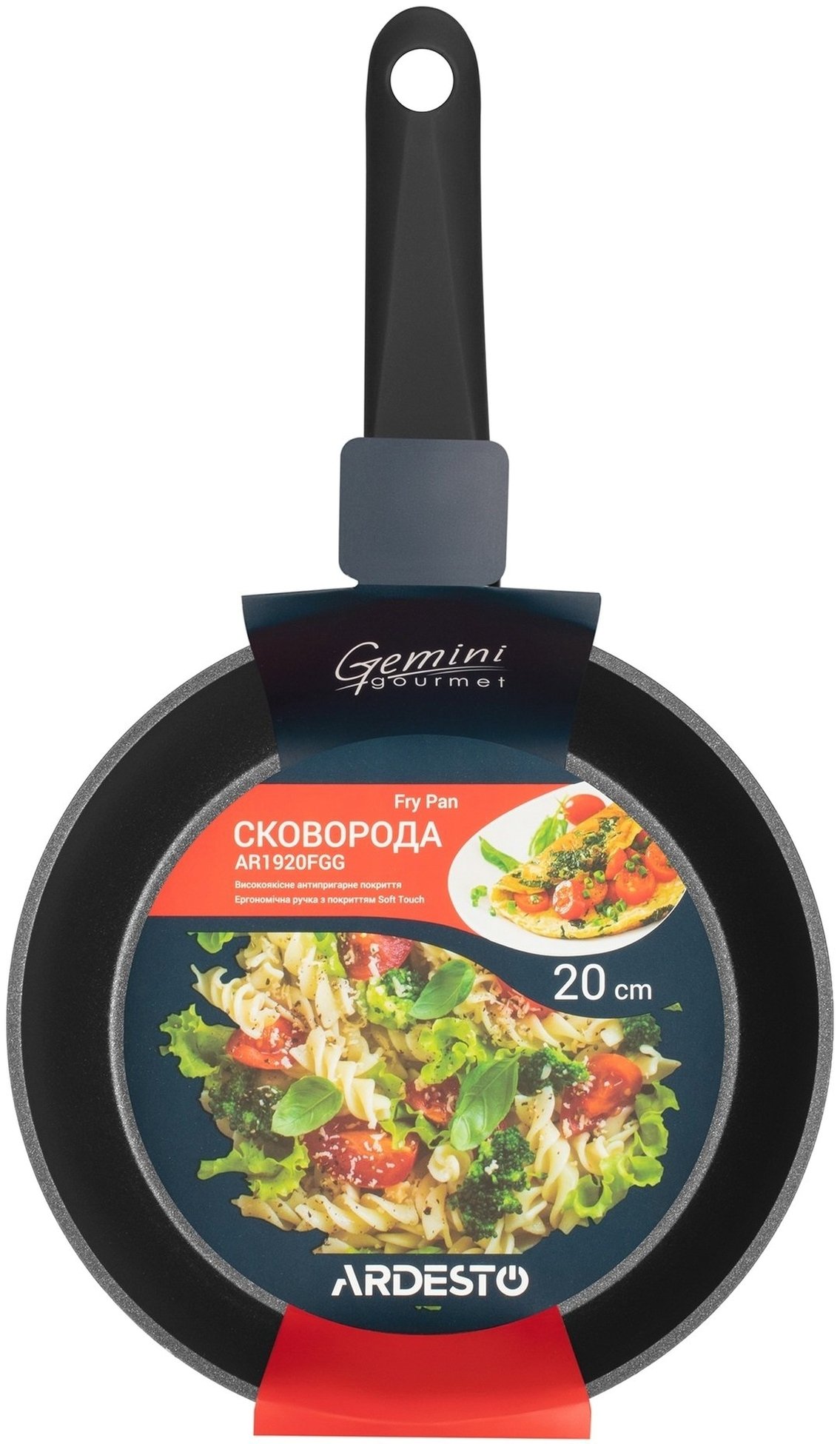 Сковорода Ardesto Gemini Gourmet Aosta 20 см, алюміній (AR1920FGG)