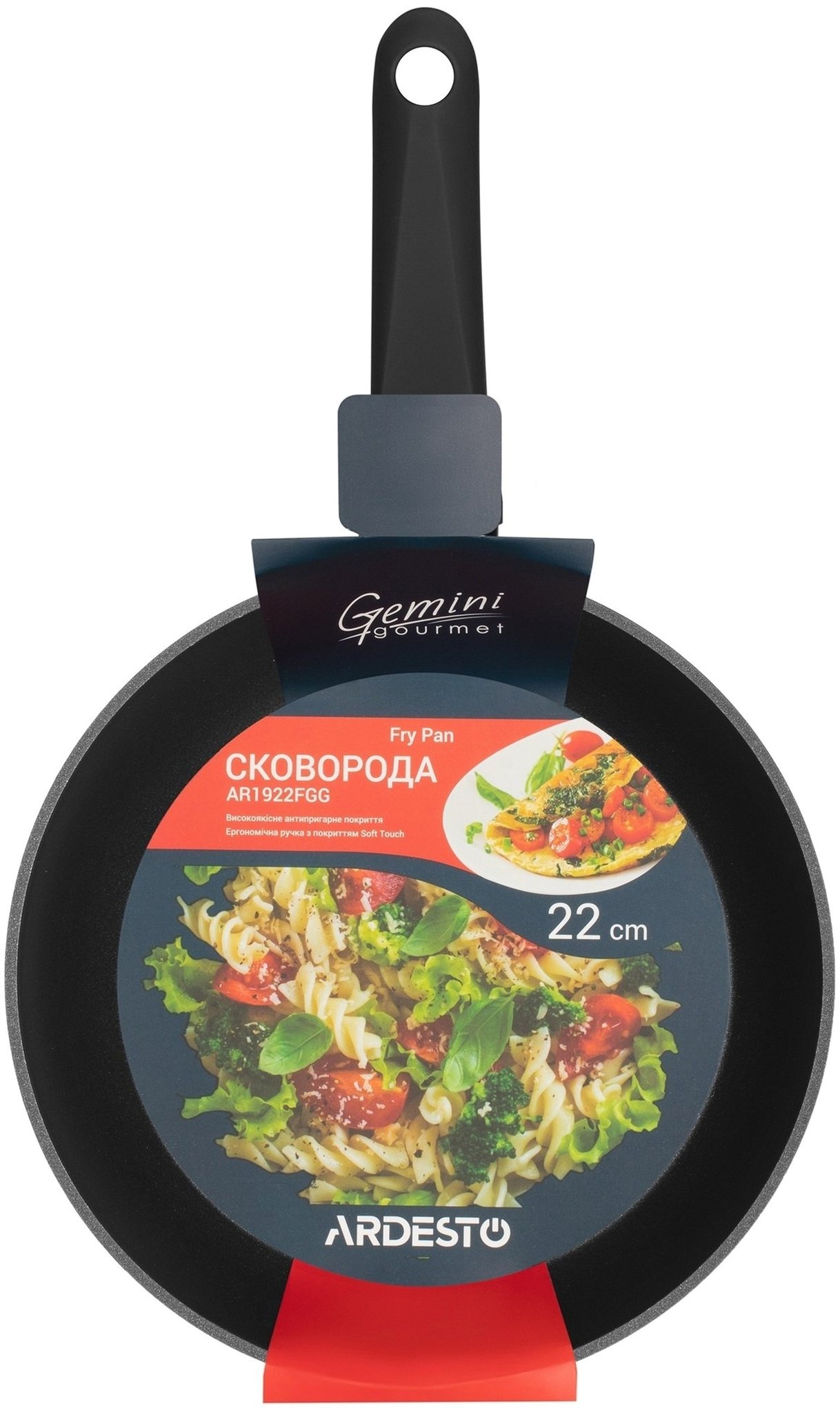 Сковорода Ardesto Gemini Gourmet Aosta 22 см, алюміній (AR1922FGG)