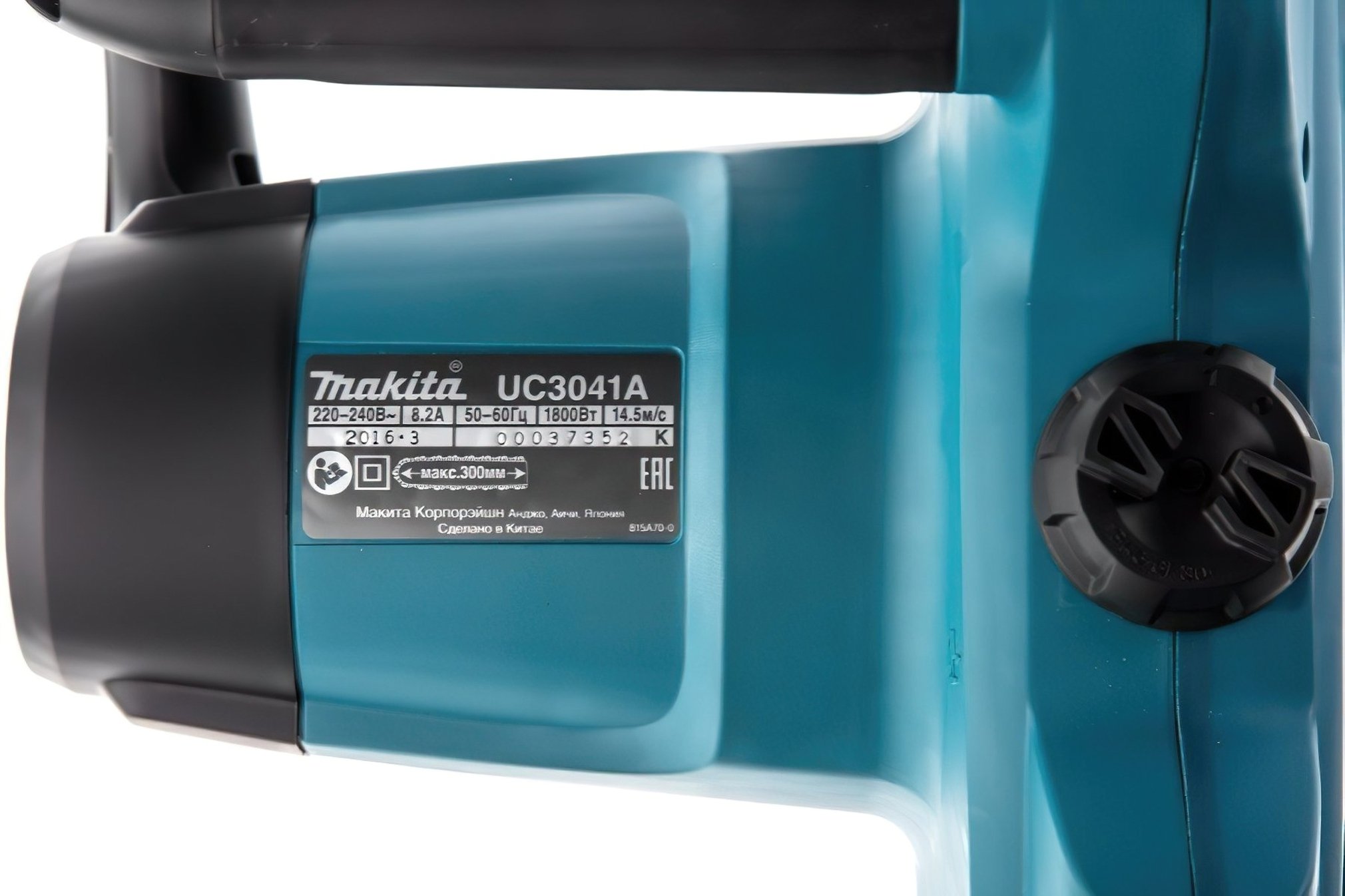 Электропила цепная Makita UC3041A