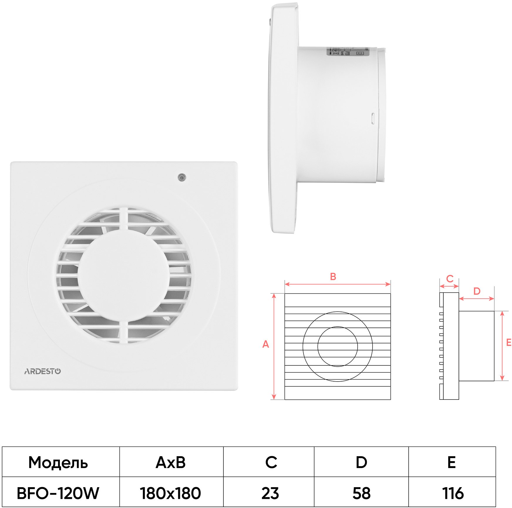 Витяжний вентилятор Ardesto BFO-120W