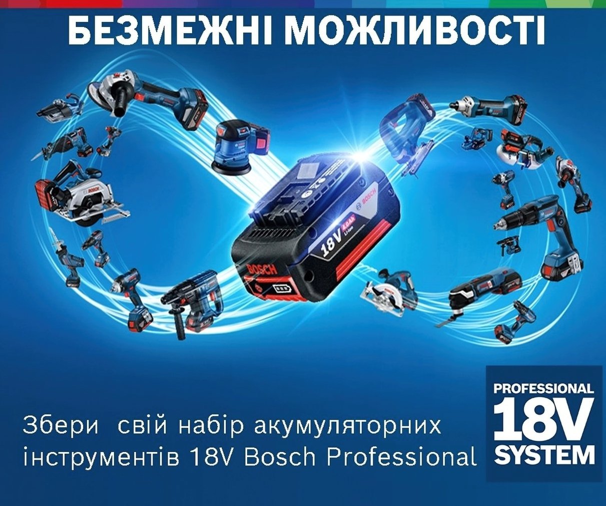 Акумуляторний перфоратор Bosch GBH 180-LI (0611911122)