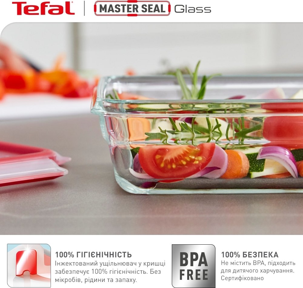 Набір контейнерів Tefal Master Seal, 3шт (N1050910)