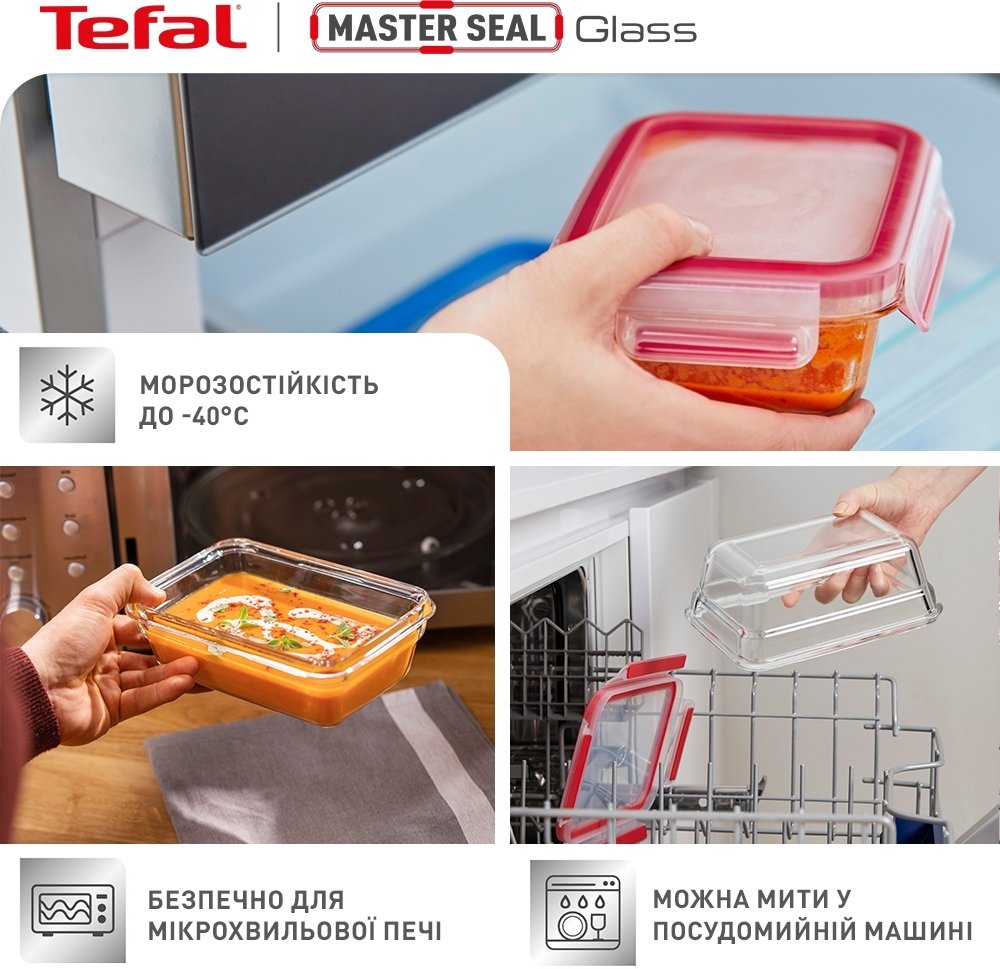 Набір контейнерів Tefal Master Seal, 3шт (N1050910)