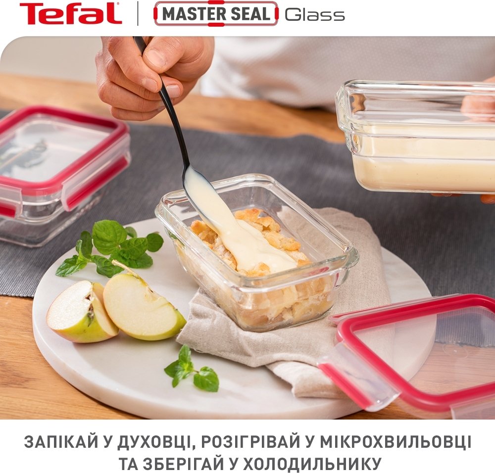 Набір контейнерів Tefal Master Seal, 3шт (N1050910)