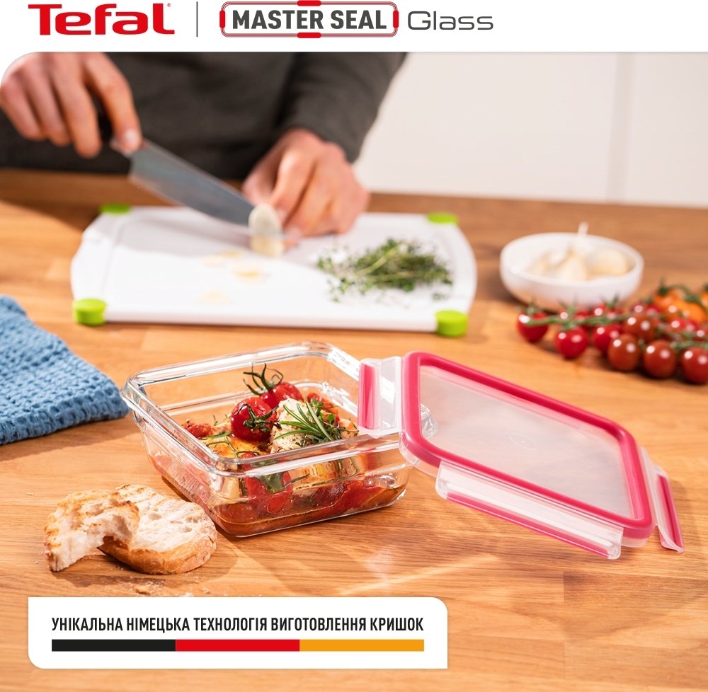 Набір контейнерів Tefal Master Seal, 3шт (N1050910)