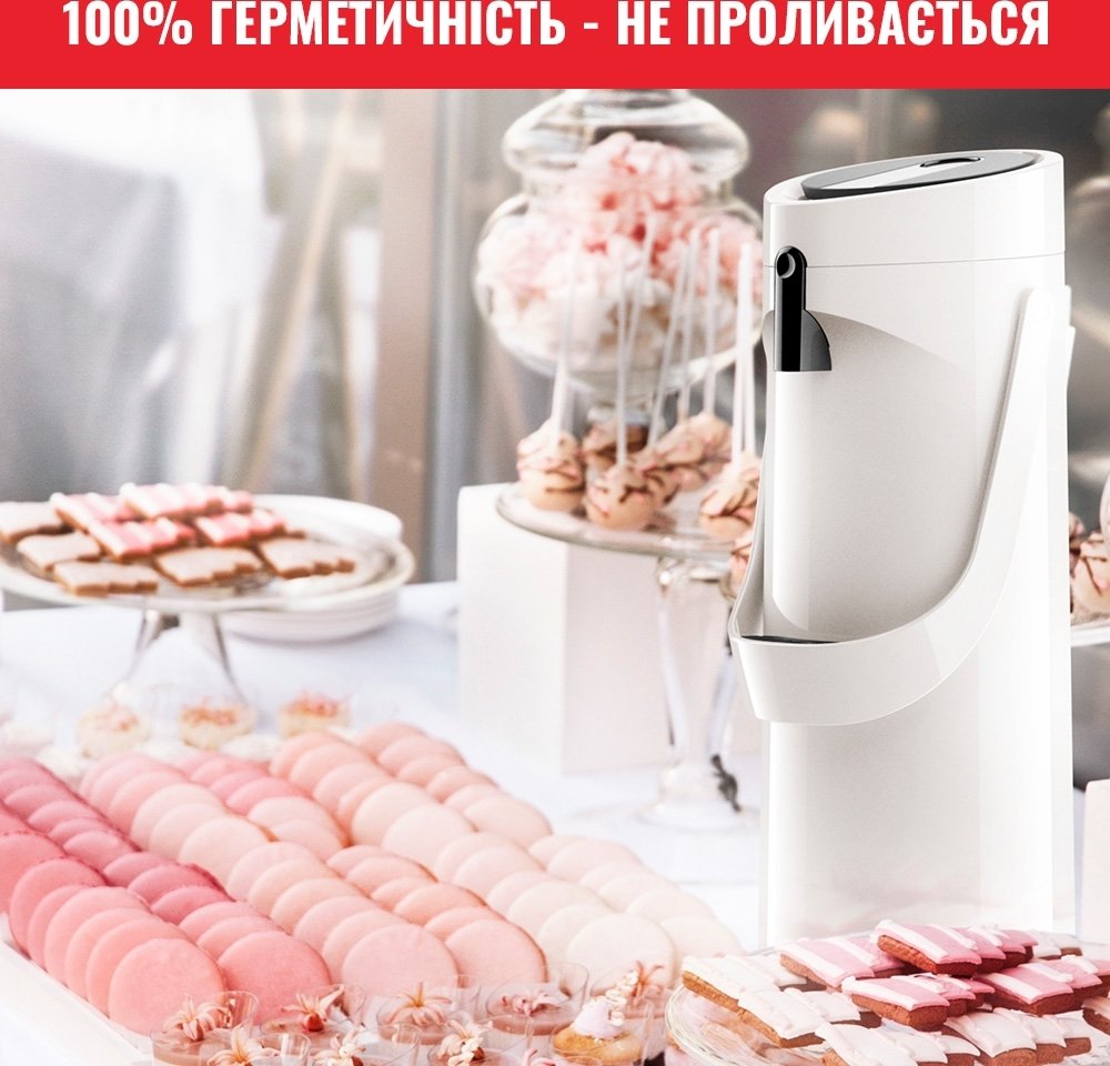 Термос Tefal Ponza Pump, 1.9л, білий (K3140214)