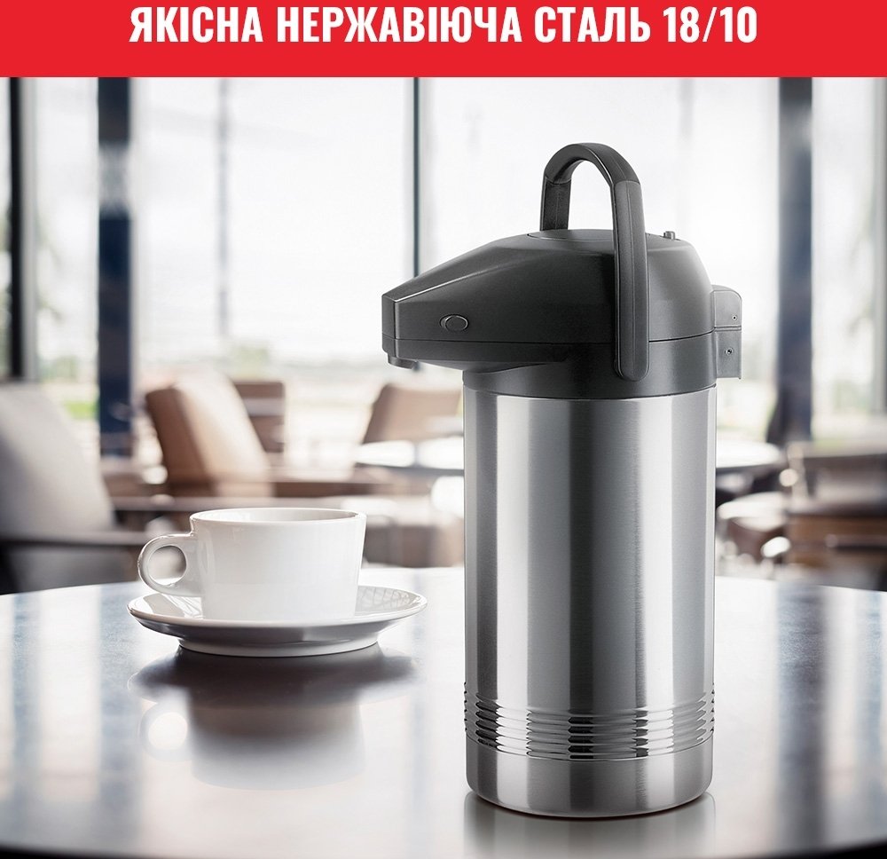 Термос Tefal President, 3.0л, нержавеющая сталь (K3150114)