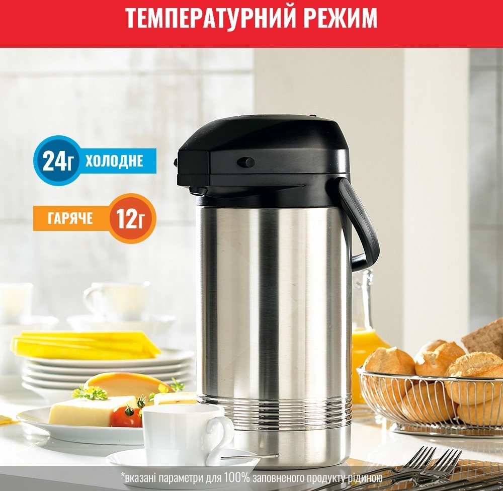 Термос Tefal President, 3.0л, нержавіюча сталь (K3150114)