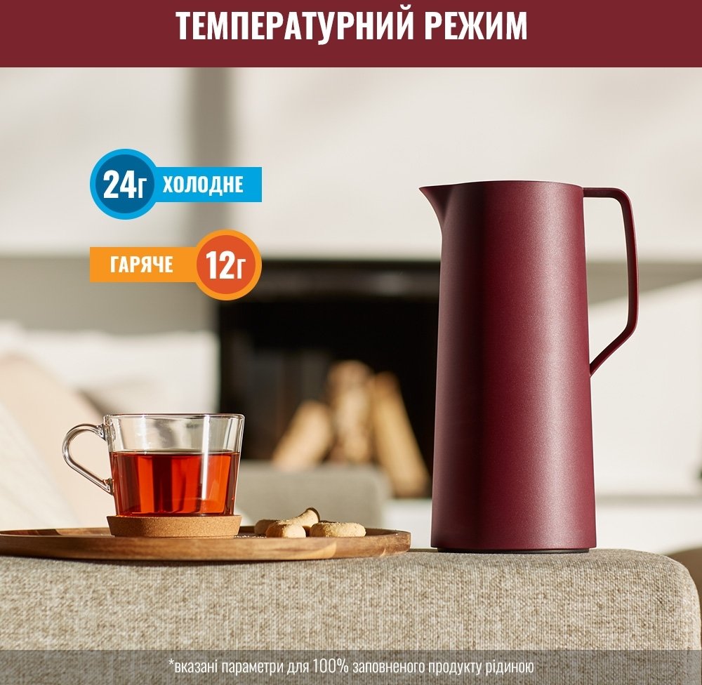 Термоглечик Tefal Motiva, 1л, бордовий (N4170210)