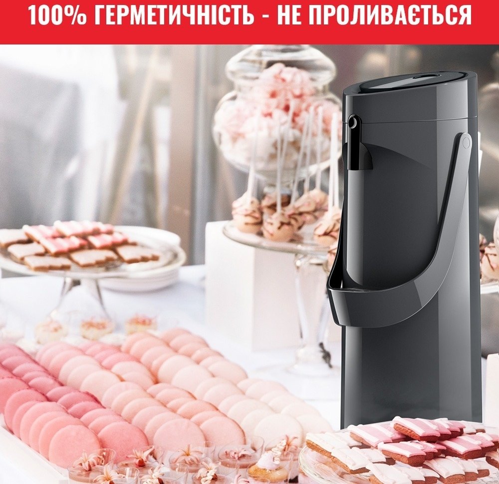 Термос Tefal Ponza Pump, 1.9л, черный (K3140114)