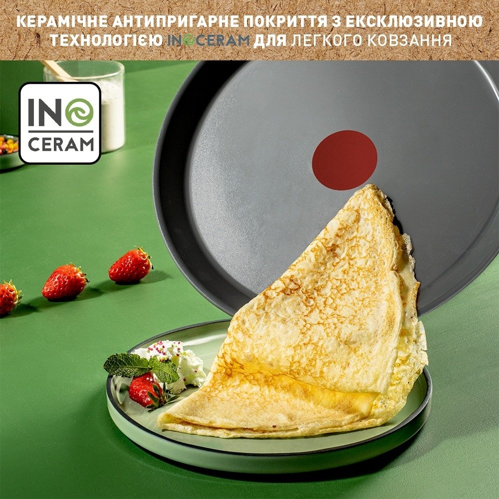 Сковорода для млинців Tefal Renewal, 25см (C4263853)