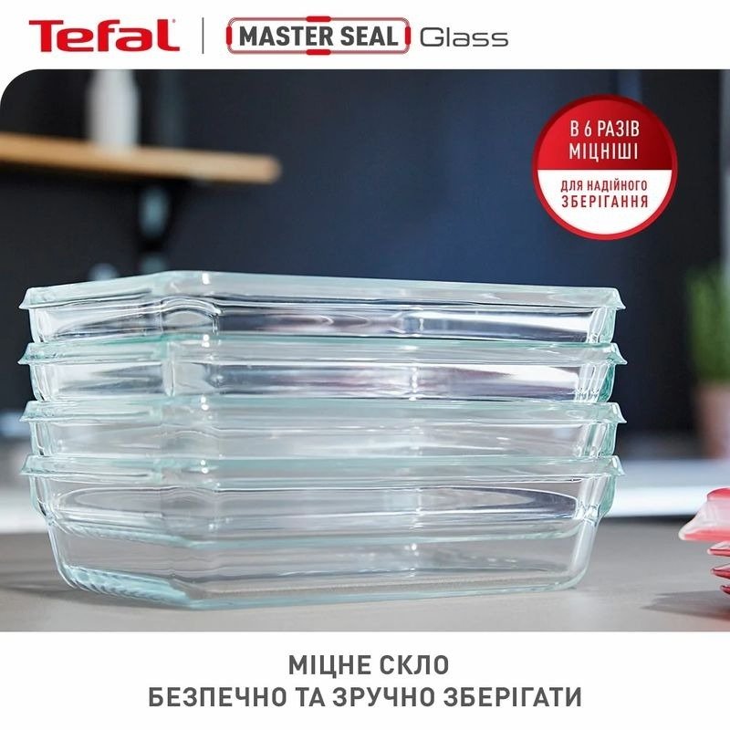 Набір контейнерів Tefal Master Seal, 3шт (N1051110)