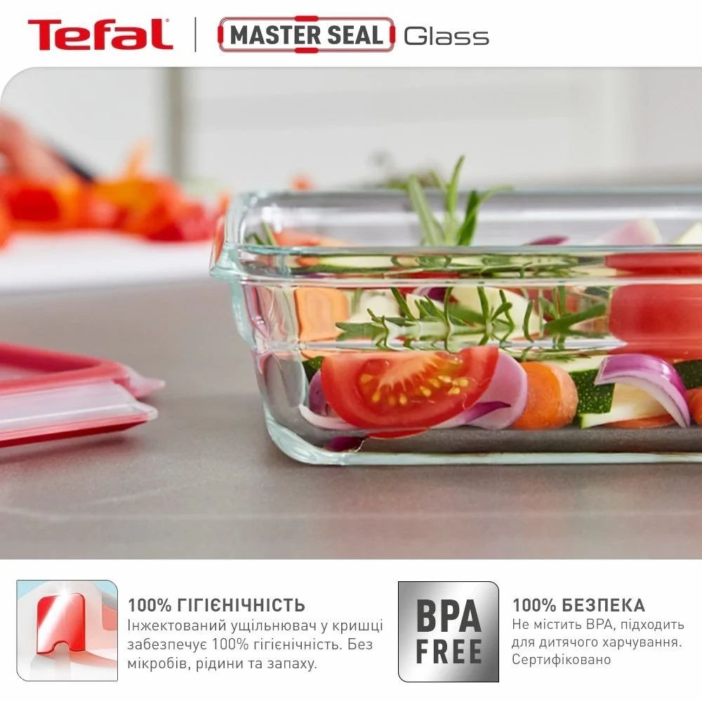 Набір контейнерів Tefal Master Seal, 3шт (N1051110)