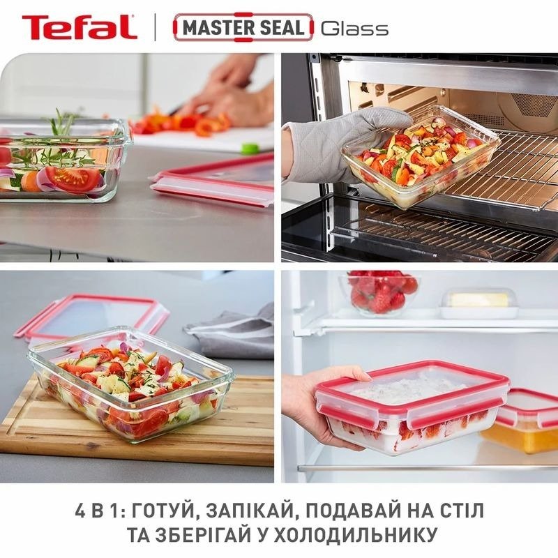 Набір контейнерів Tefal Master Seal, 3шт (N1051110)