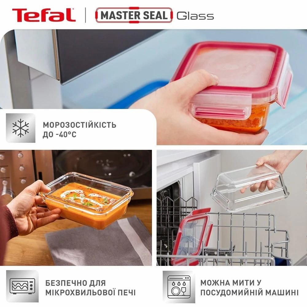 Набір контейнерів Tefal Master Seal, 3шт (N1051110)