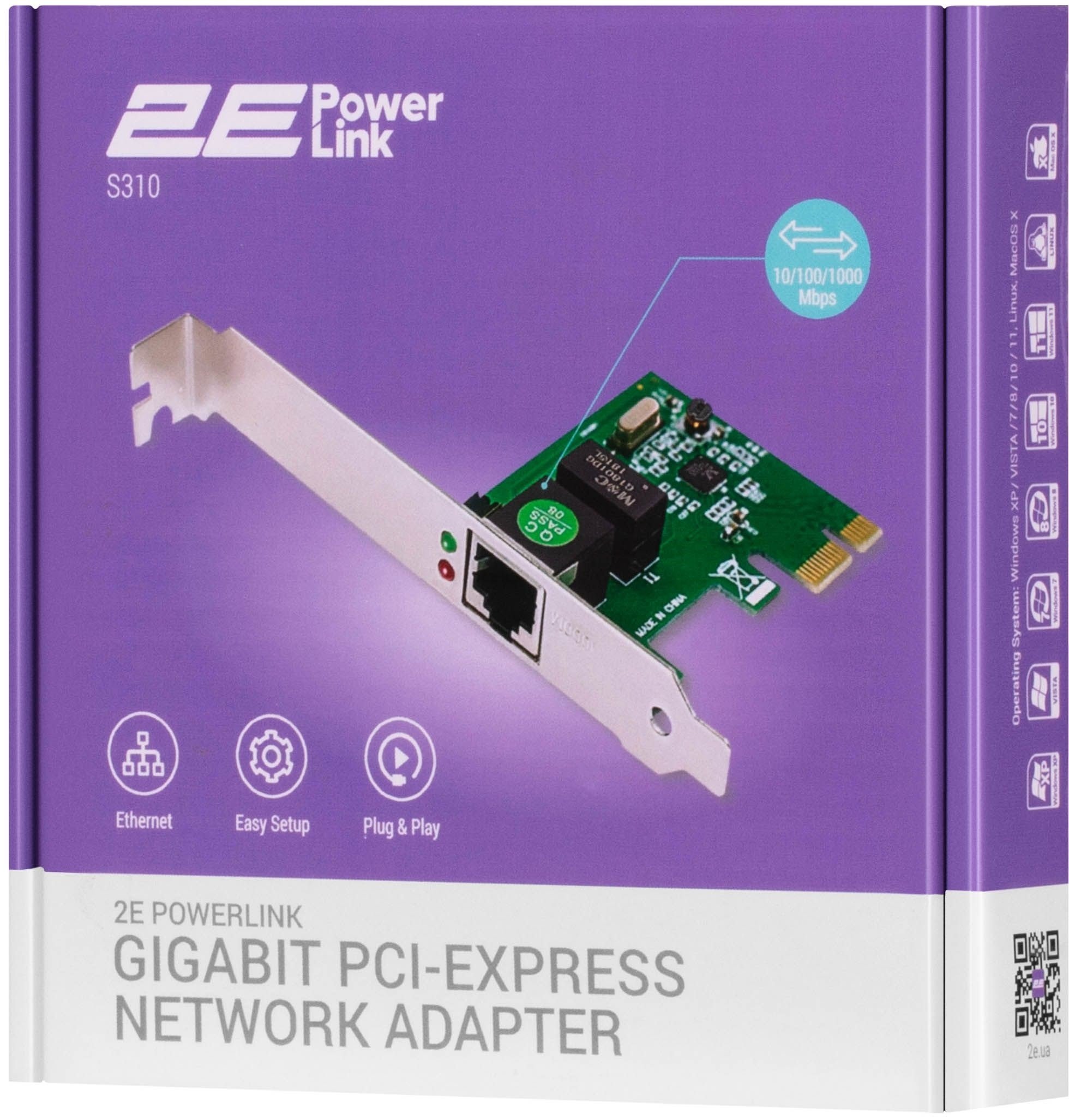 Мережева карта 2E PowerLink S310 1xGE, PCIExpress x1