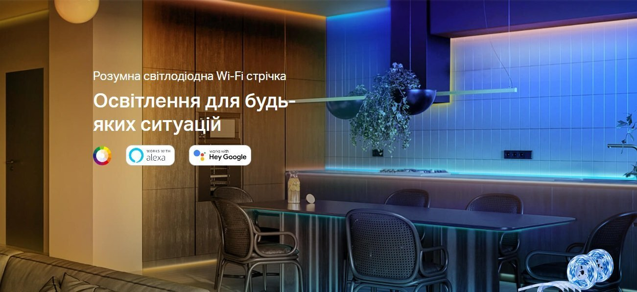 Розумна Wi-Fi стрічка TP-LINK TAPO-L900-10