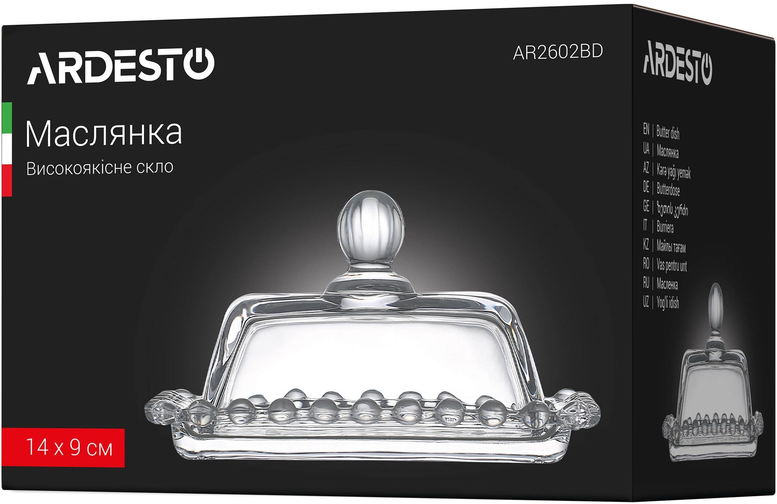 Масленка Ardesto, 14х9 см, стекло (AR2602BD)