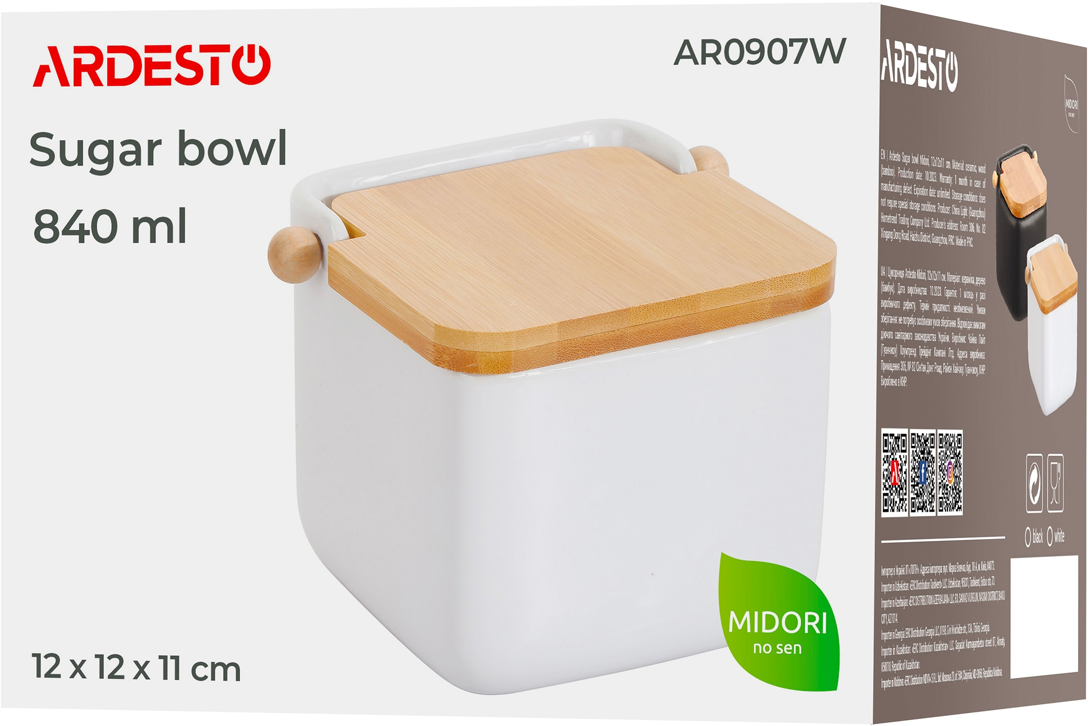 Сахарница Ardesto Midori 12х12х11см, 840мл, белый (AR0907W)