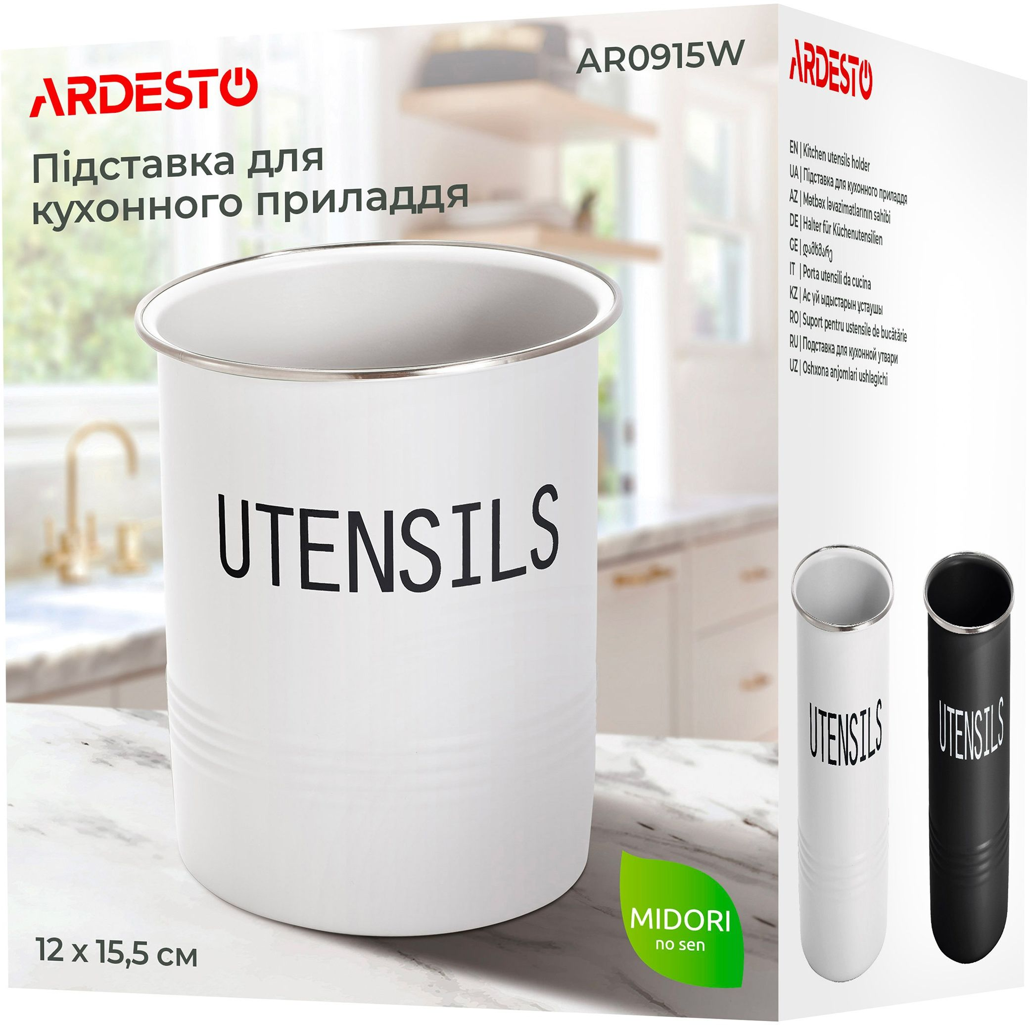 Підставка для кухонного приладдя Ardesto Midori 12х15.5см, білий (AR0915W)