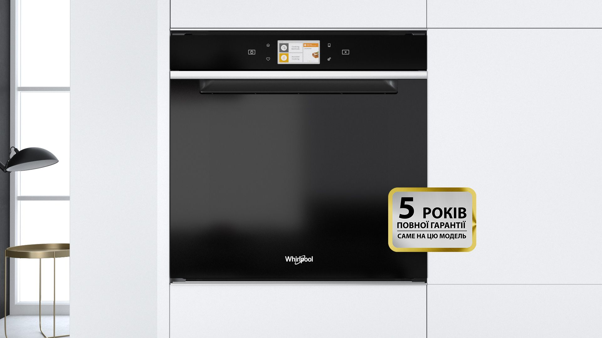 Духова шафа Whirlpool W11IOM14MS2H