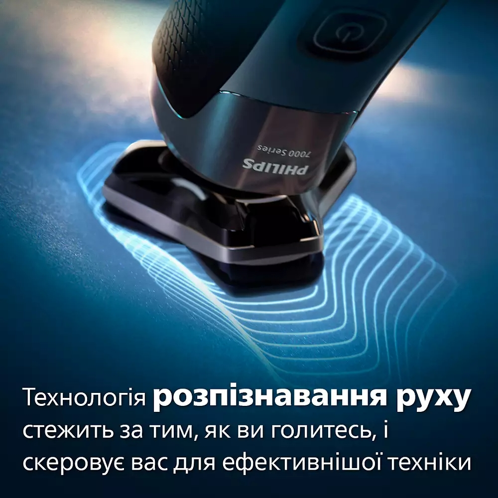 Електробритва Philips Series 7000 S7886/58