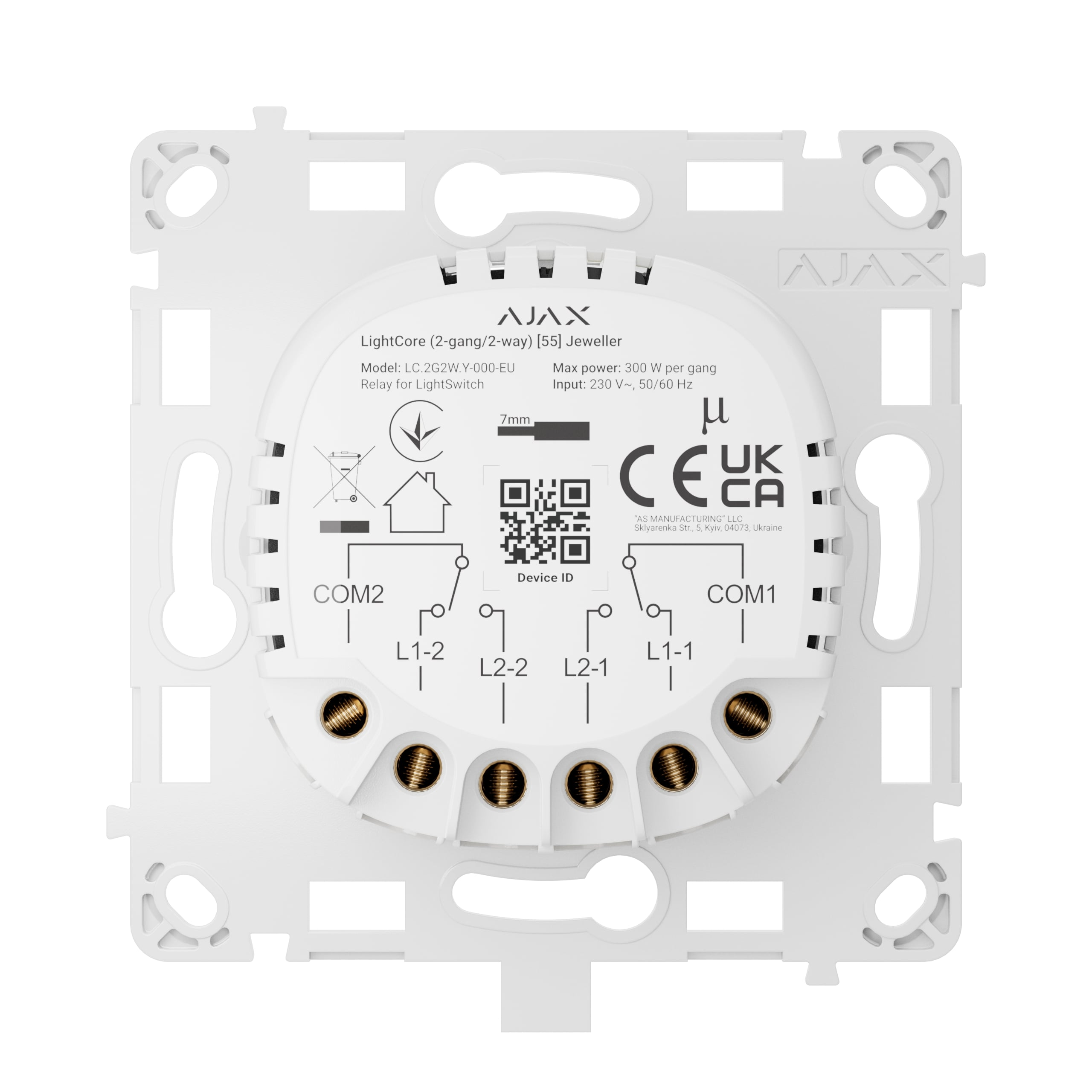 Реле двухклавишное, выключатель Ajax LightCore, беспроводной (000046124)