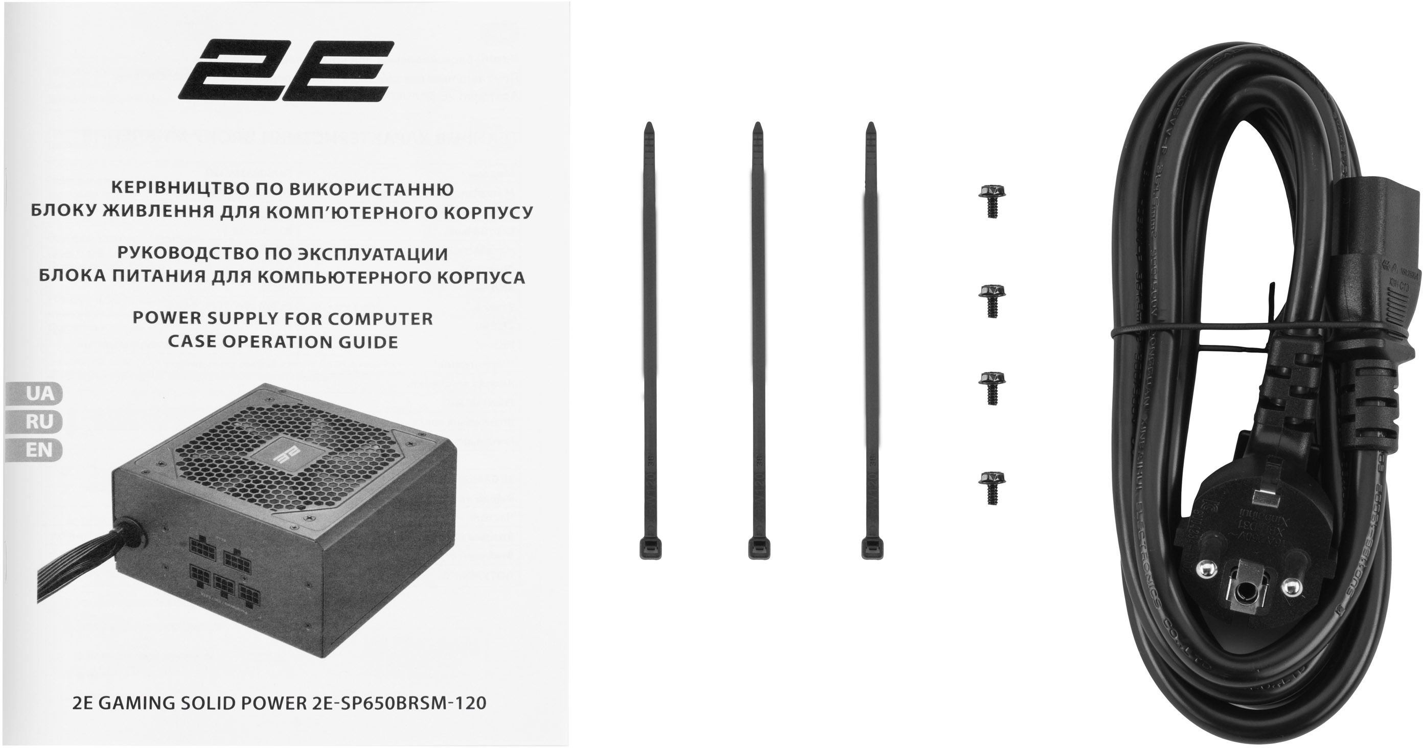 Блок питания 2E GAMING Solid Power (650W) (2E-SP650BRSM-120)