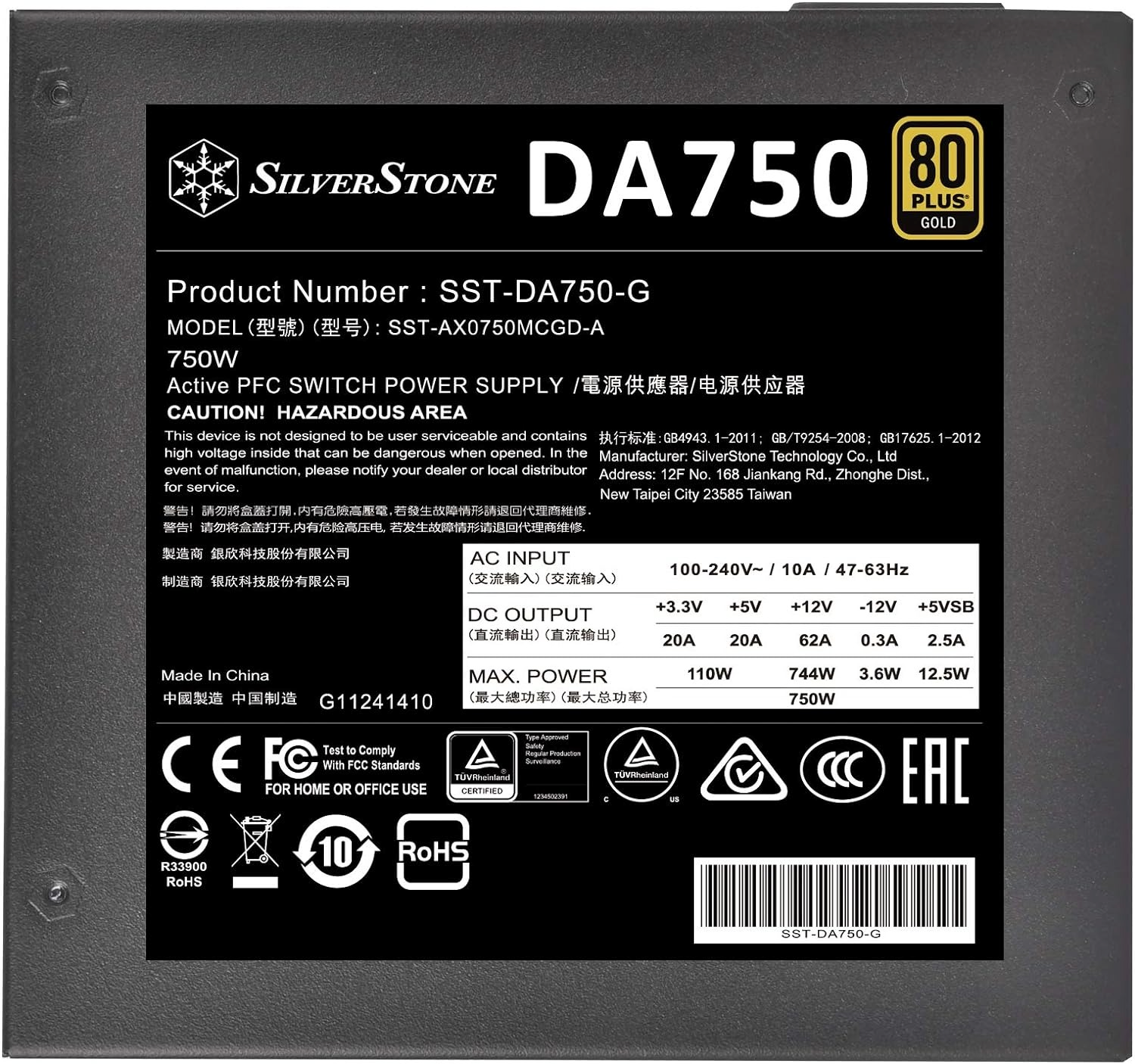 Блок живлення SilverStone Decathlon (750W) (SST-DA750-G)