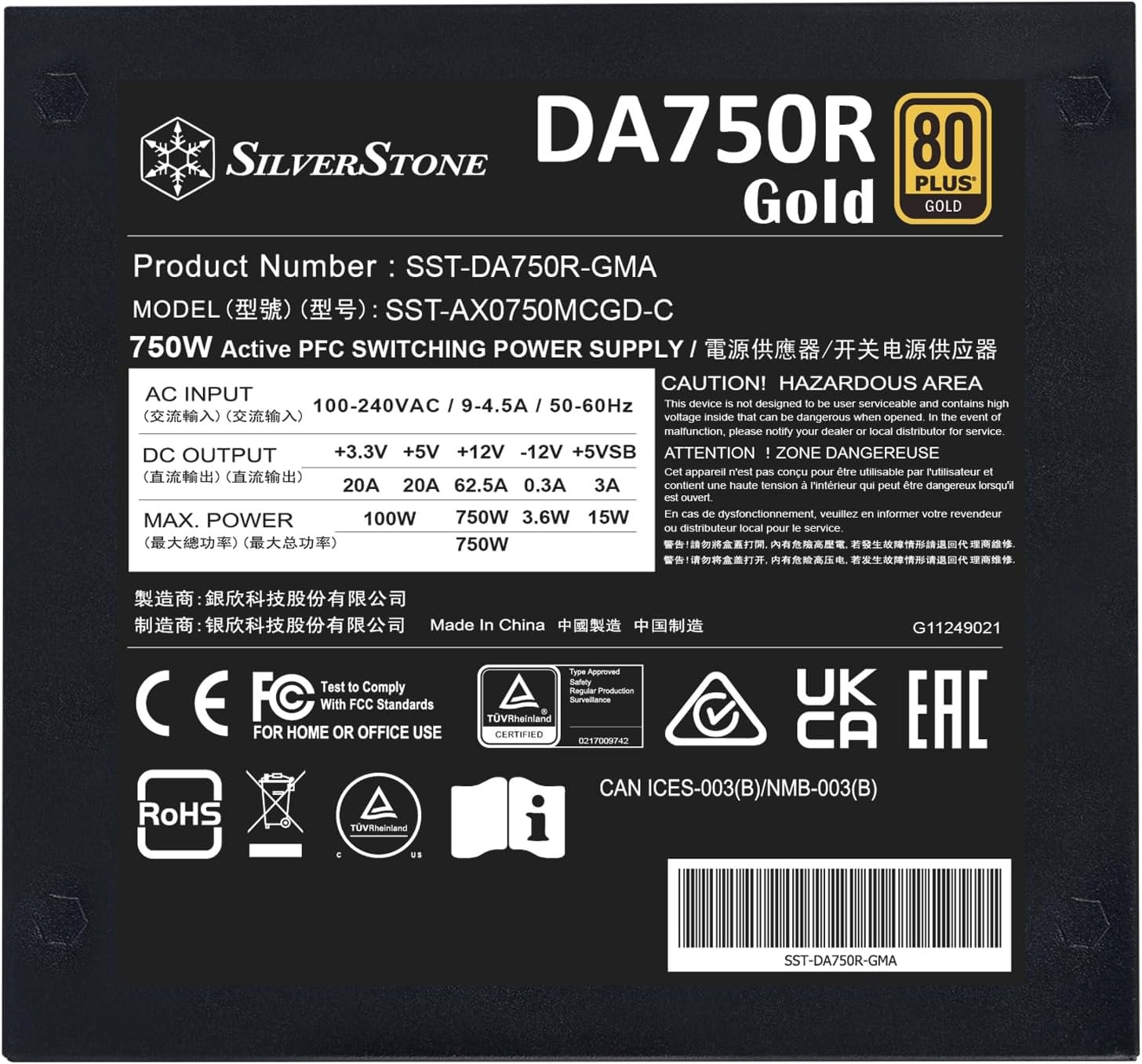 Блок живлення SilverStone Decathlon (750W) (SST-DA750R-GMA)