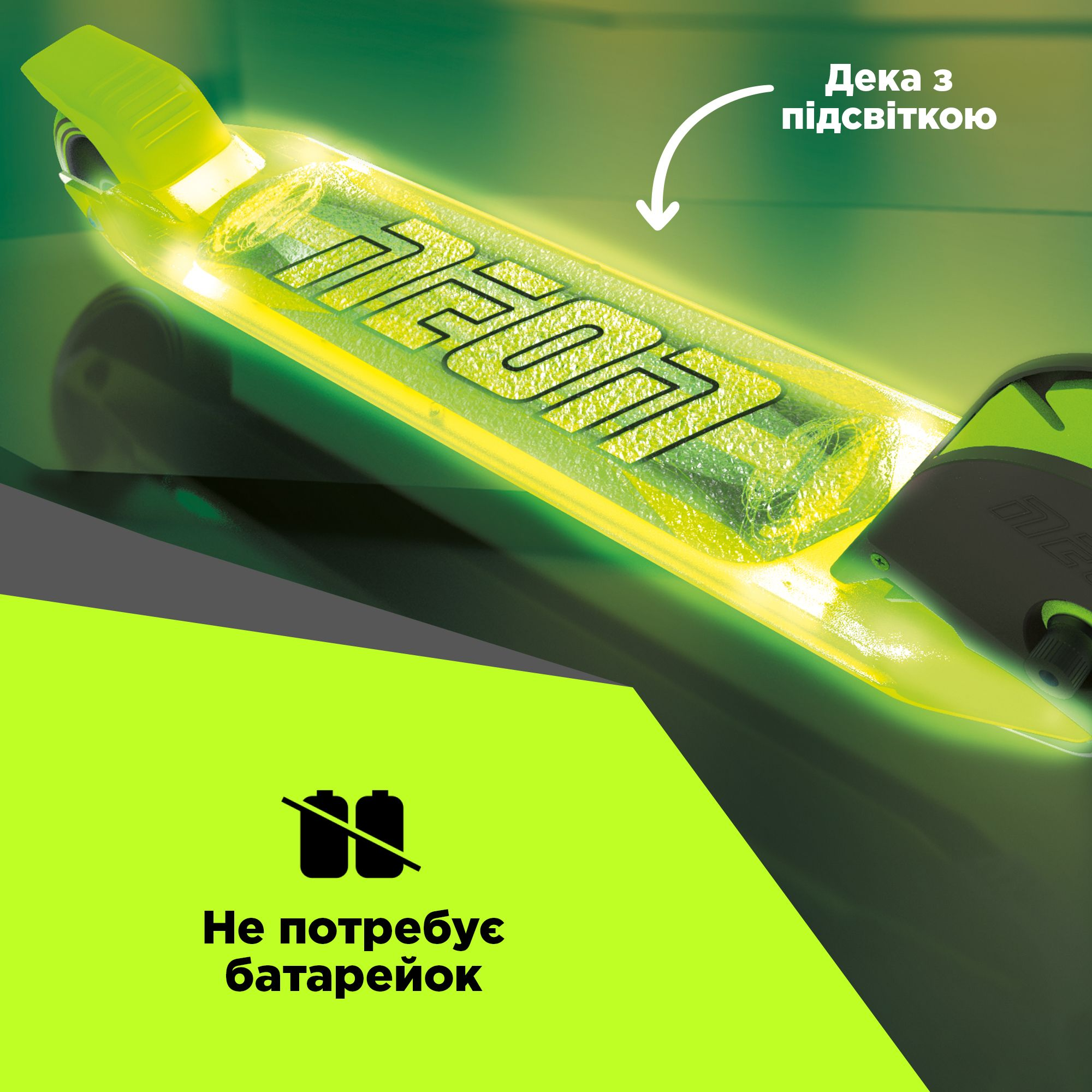 Самокат Neon Dynamo зелений