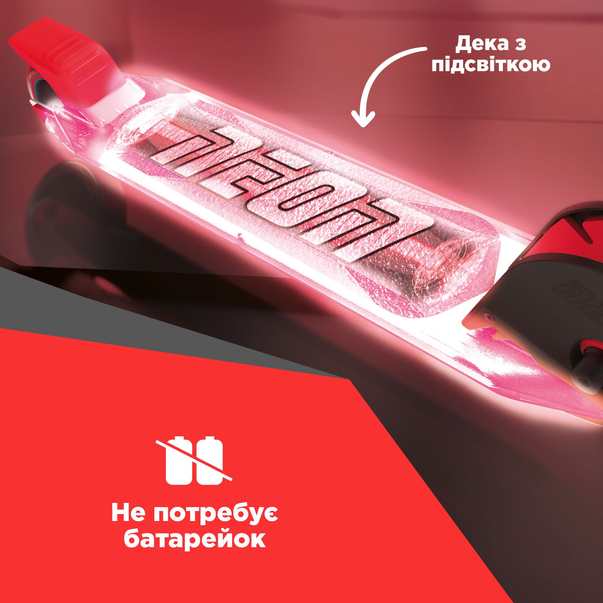 Самокат Neon Dynamo червоний