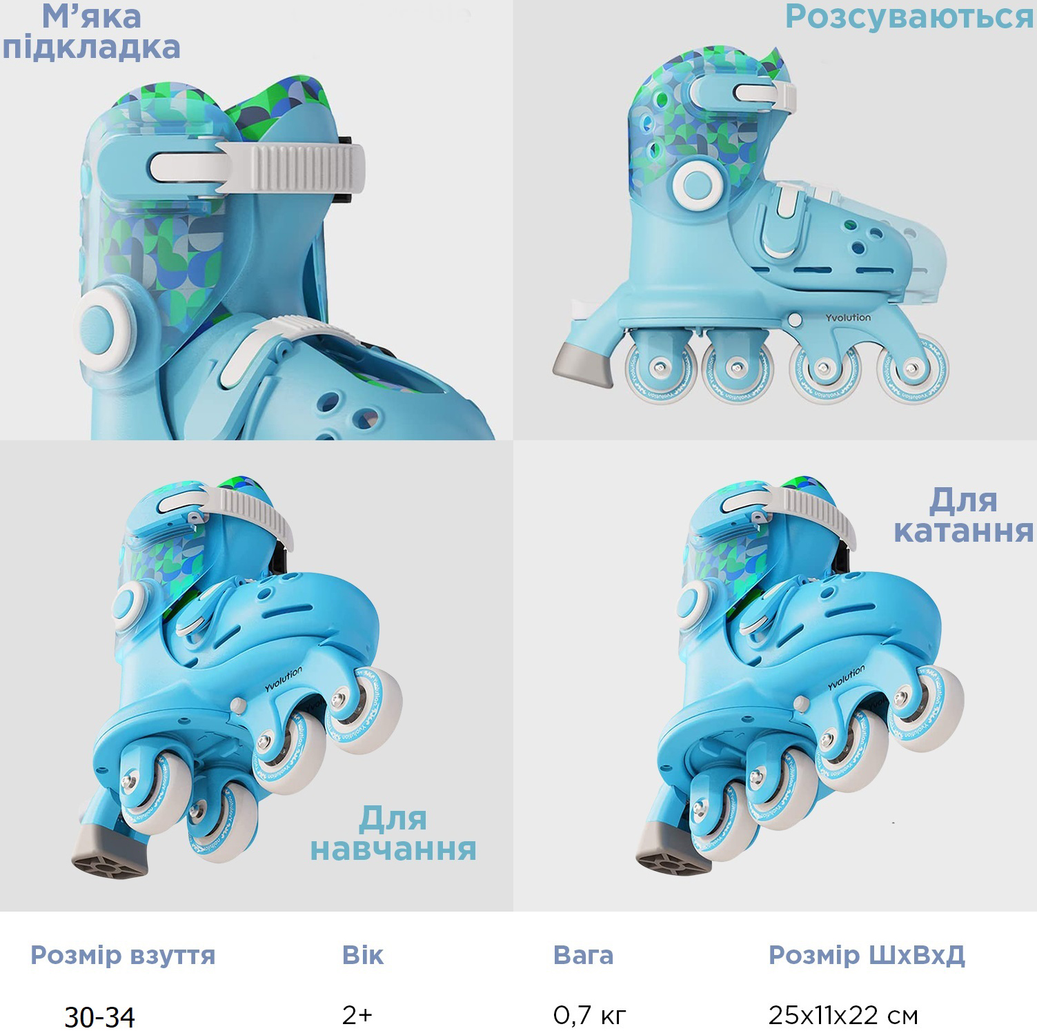 Роликовые коньки Yvolution Twista, размер 30-34, голубой