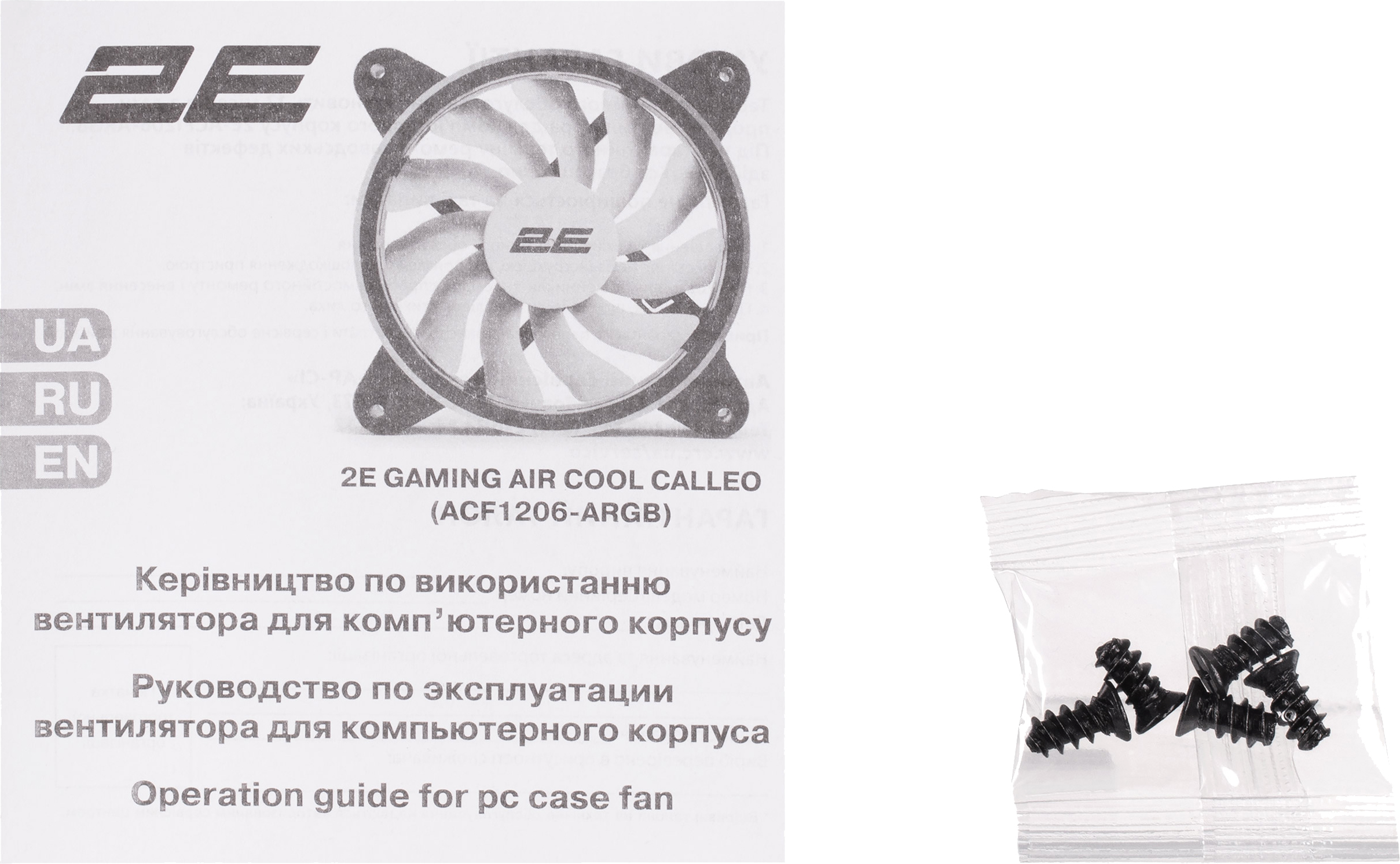 Корпусний вентилятор 2E Gaming Air Cool ACF1206-ARGB, 120mm, 1200rpm, 6pin, 25dBa