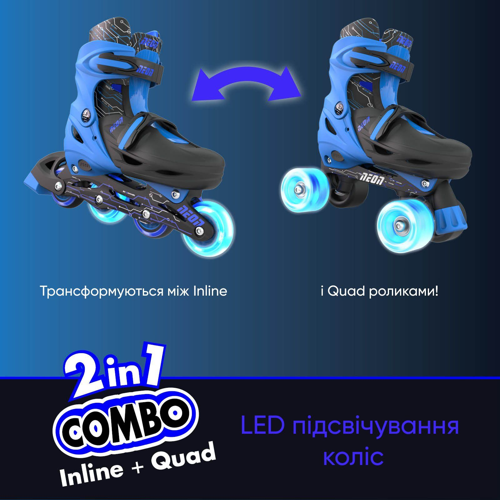 Роликовые коньки Neon Combo Skates Синий (Размер 34-37)