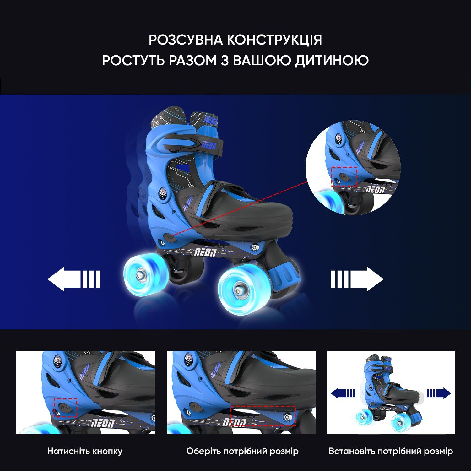 Роликовые коньки Neon Combo Skates Синий (Размер 34-37)