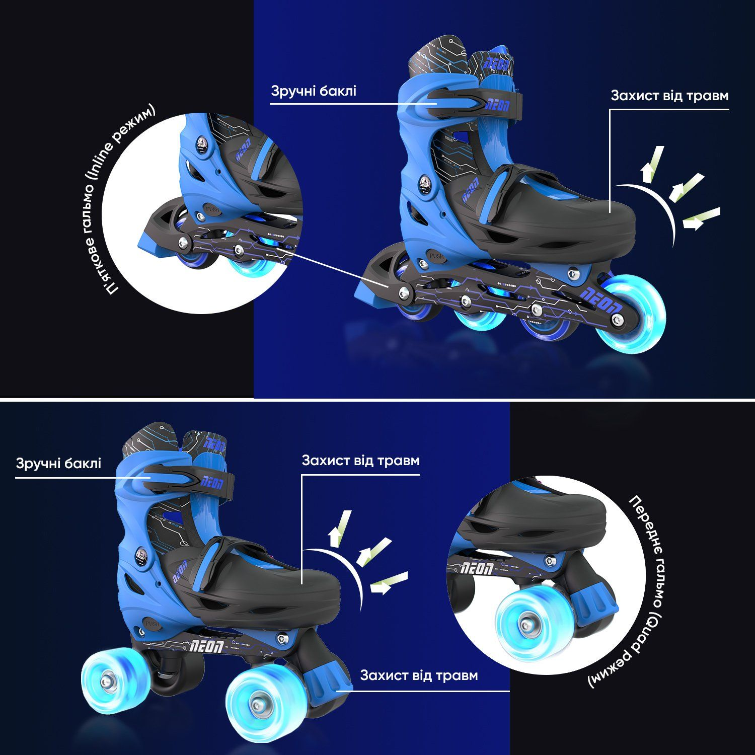 Роликові ковзани Neon Combo Skates Синій (Розмір 34-37)