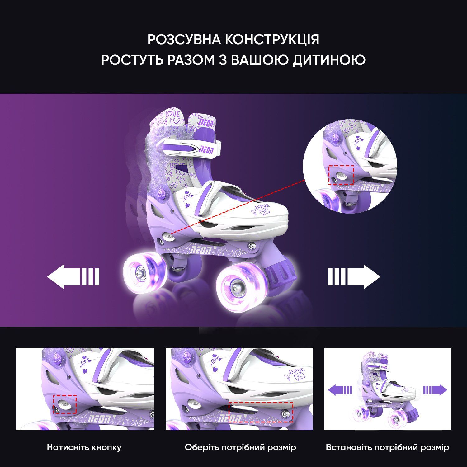 Роликовые коньки Neon Combo Skates Сиреневый (Размер 34-37)