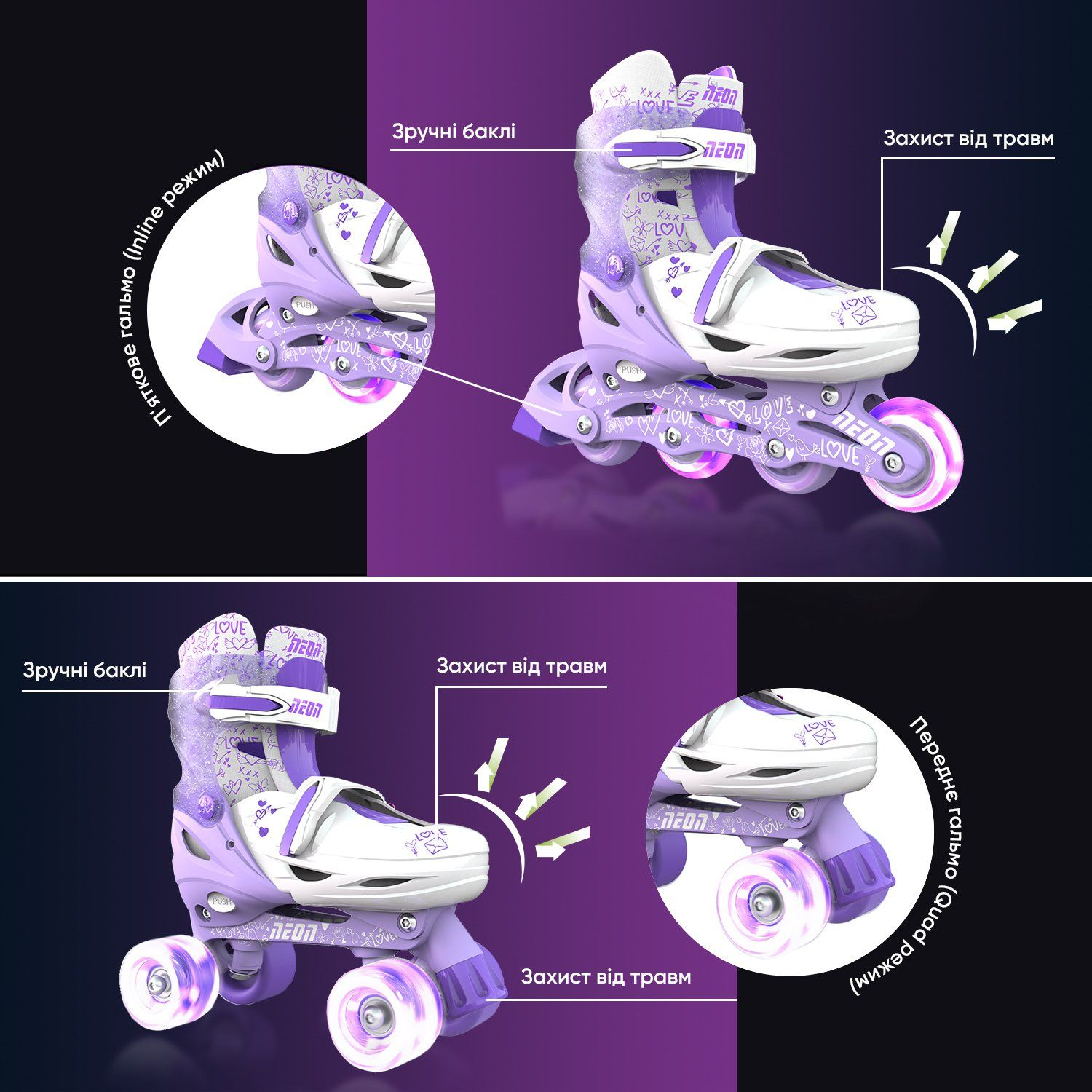 Роликові ковзани Neon Combo Skates Бузковий (Розмір 34-37)